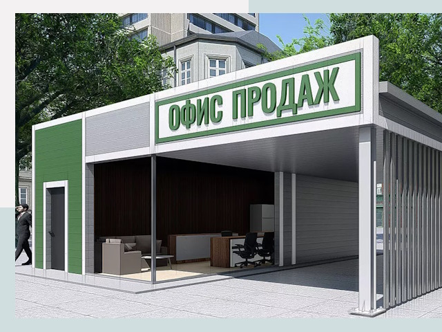 Строительство офисных здания в Дмитрах